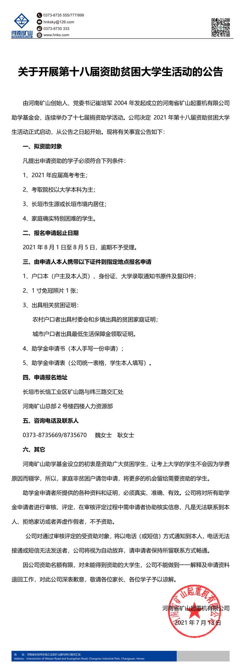 美高梅